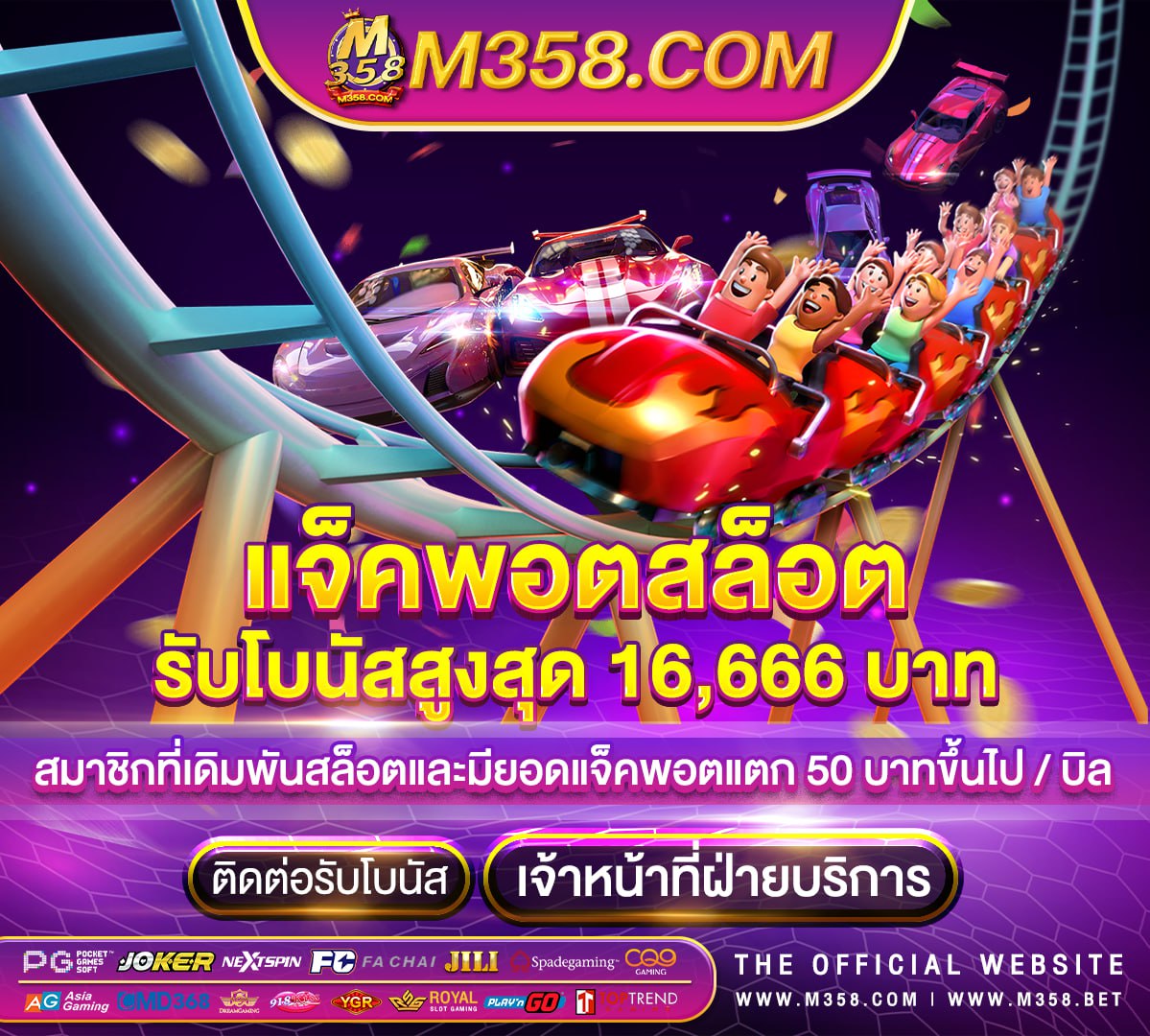 pg stot superslot เครดิต ฟรี 30 ยืนยัน เบอร์ รับ เครดิต เลย